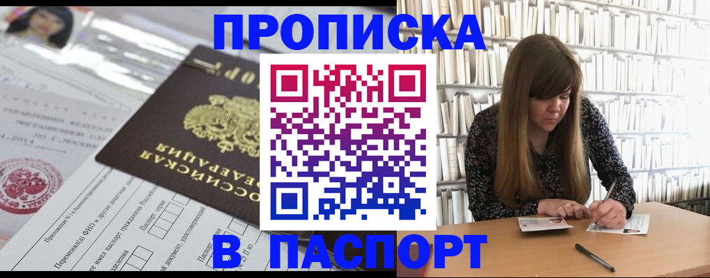 регистрация для дет. сада в Зеленогорске