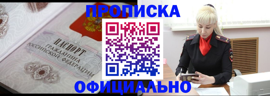 форма 3 в Зеленогорске